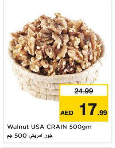 available at Nesto Hypermarket in UAE - Sharjah / Ajman