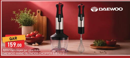 available at Dana Market in Qatar - Al Rayyan