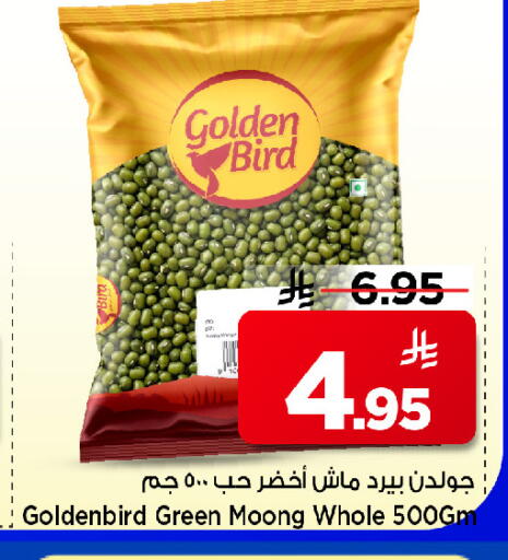 available at Mark & Save in KSA, Saudi Arabia, Saudi - Riyadh