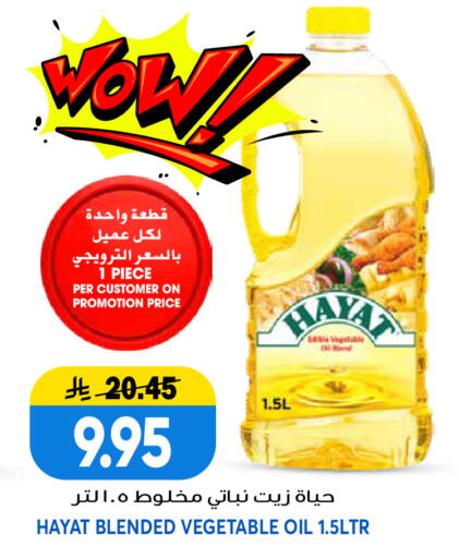 available at جراند هايبر in مملكة العربية السعودية, السعودية, سعودية - الرياض