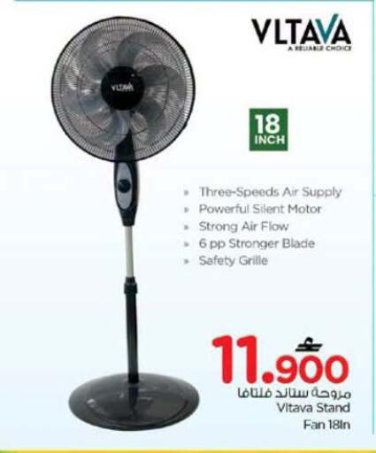 available at Nesto Hyper Market   in Oman - Muscat