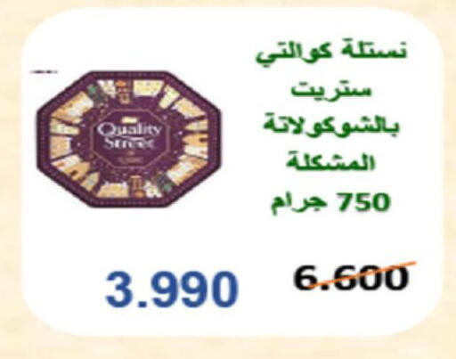 available at Coop-West  in الكويت - مدينة الكويت