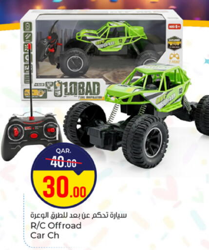 available at باريس هايبرماركت in قطر - الريان
