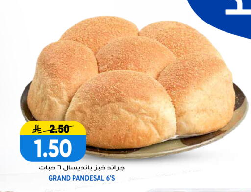 available at Grand Hyper in KSA, Saudi Arabia, Saudi - Riyadh