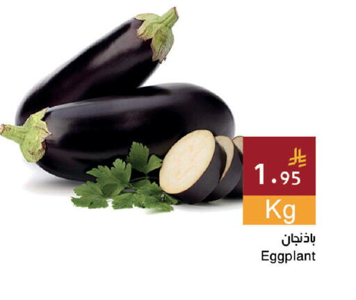 Eggplant available at اسواق هلا in مملكة العربية السعودية, السعودية, سعودية - جدة