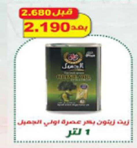 available at Coop-West Abdullah Al Mubarak in Kuwait - Kuwait City