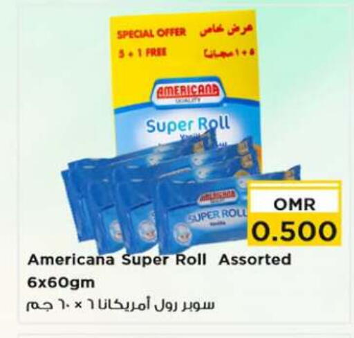 available at نستو هايبر ماركت in عُمان - صُحار‎