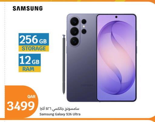 available at City Hypermarket in Qatar - Doha