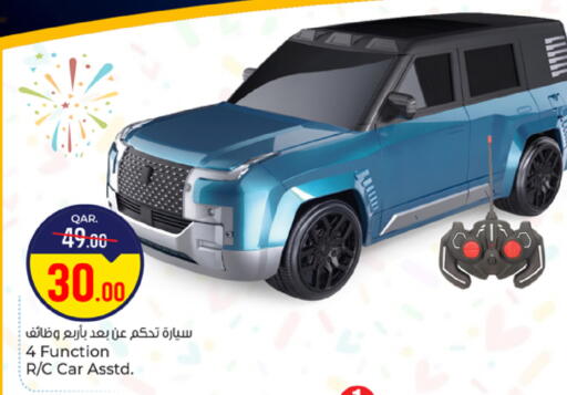 available at باريس هايبرماركت in قطر - الشحانية