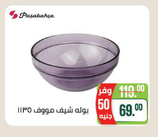 available at سعودي سوبرماركت in Egypt - القاهرة