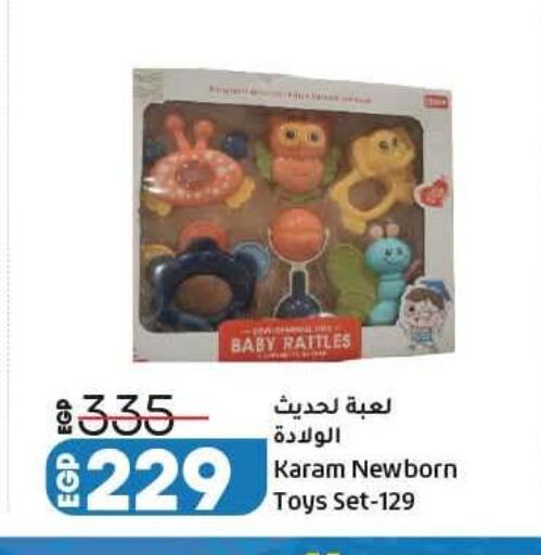 available at Lulu Hypermarket  in Egypt - Cairo