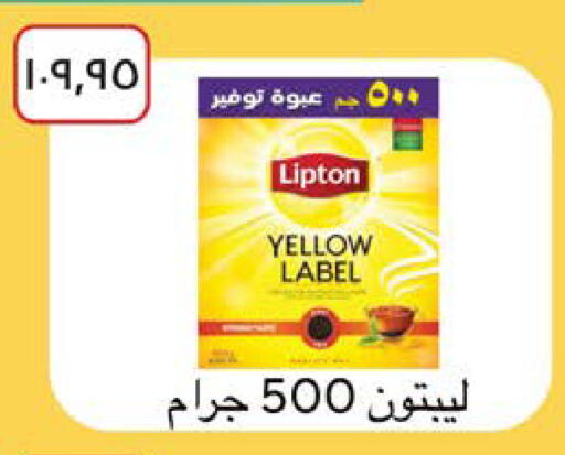 available at سعودي سوبرماركت in Egypt - القاهرة