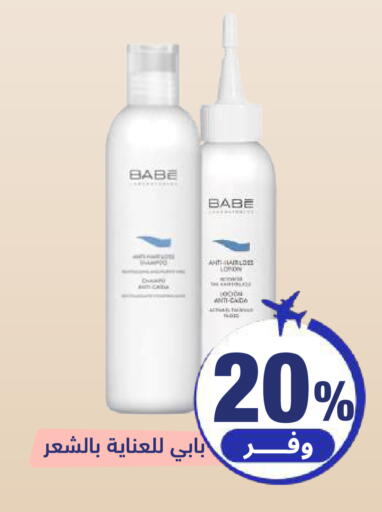 available at United Pharmacies in KSA, Saudi Arabia, Saudi - Ta'if