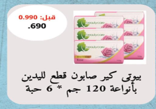 available at Coop-West  in الكويت - مدينة الكويت