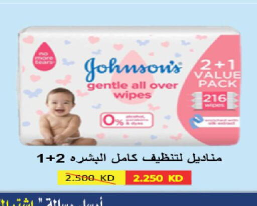 available at Coop-West  in الكويت - مدينة الكويت
