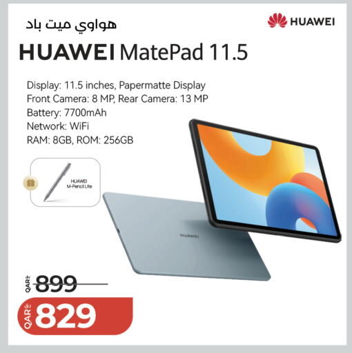 available at LuLu Hypermarket in Qatar - Doha