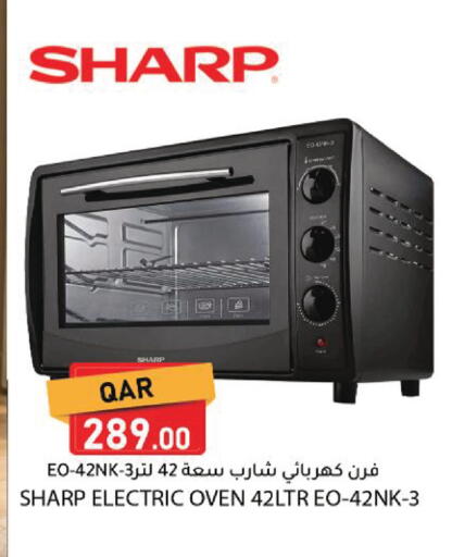 available at Dana Market in Qatar - Al Daayen