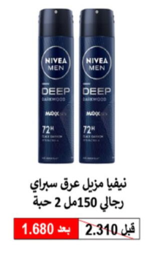 available at Coop-West  in الكويت - مدينة الكويت