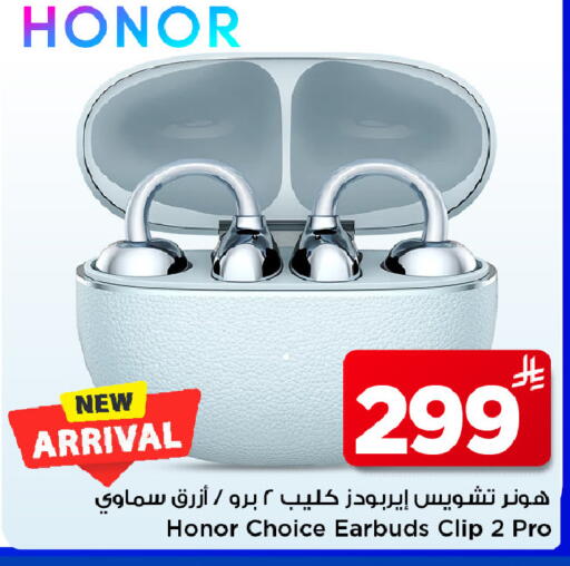 available at Mark & Save in KSA, Saudi Arabia, Saudi - Riyadh