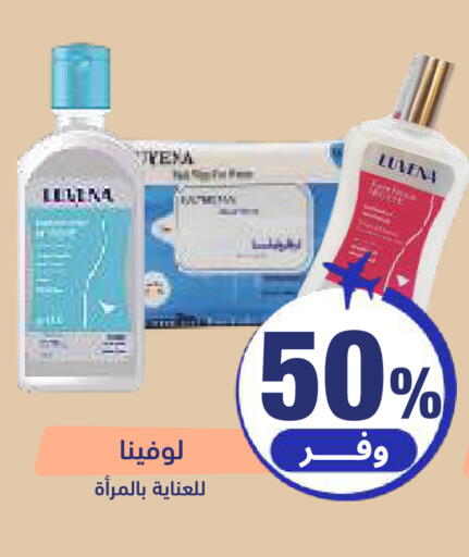 available at United Pharmacies in KSA, Saudi Arabia, Saudi - Ta'if