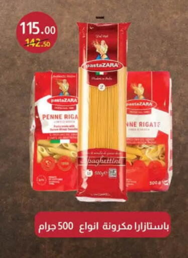 available at Mahmoud El Far in Egypt - Cairo