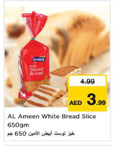 available at Nesto Hypermarket in UAE - Sharjah / Ajman
