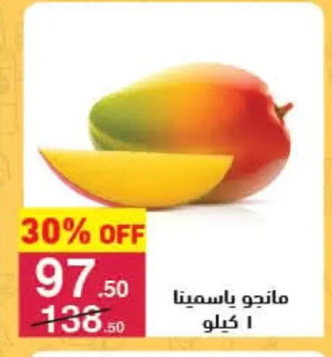 available at Mahmoud El Far in Egypt - Cairo