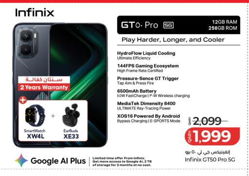 available at LuLu Hypermarket in Qatar - Al Daayen
