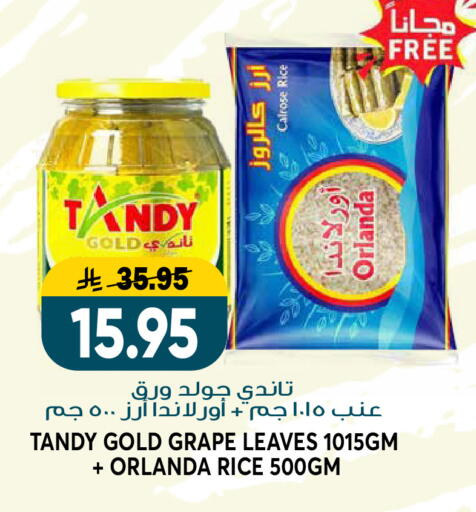 available at جراند هايبر in مملكة العربية السعودية, السعودية, سعودية - الرياض