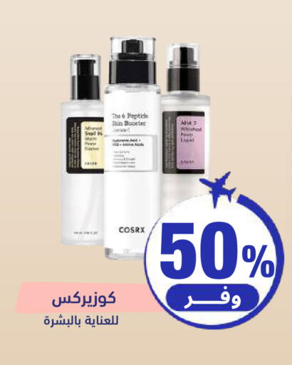 available at United Pharmacies in KSA, Saudi Arabia, Saudi - Ta'if