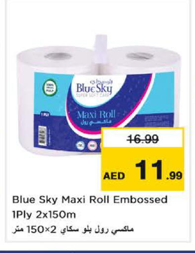 available at Nesto Hypermarket in UAE - Sharjah / Ajman