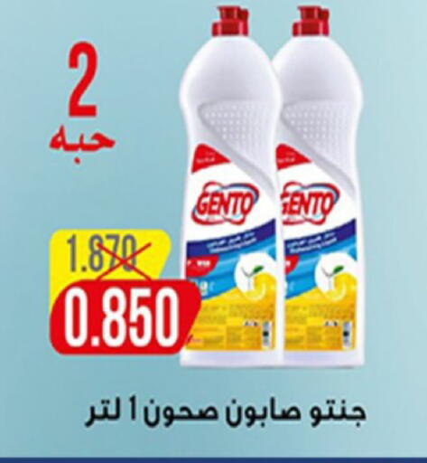 available at Coop-West  in الكويت - مدينة الكويت