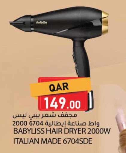 available at Dana Market in Qatar - Al Rayyan