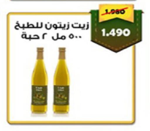 available at Coop-West Abdullah Al Mubarak in Kuwait - Kuwait City