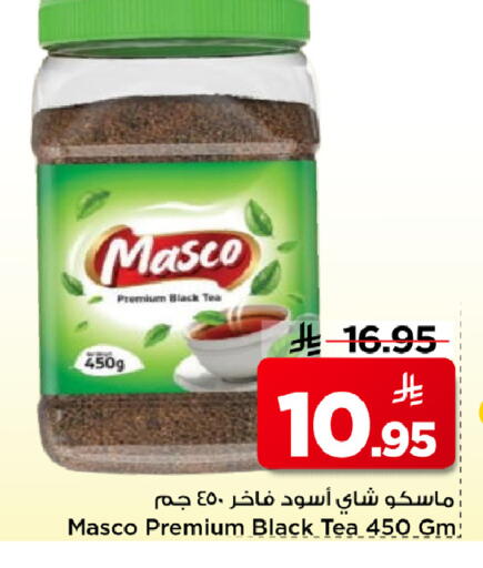 available at Mark & Save in KSA, Saudi Arabia, Saudi - Riyadh