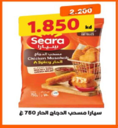 available at Coop-West  in الكويت - مدينة الكويت