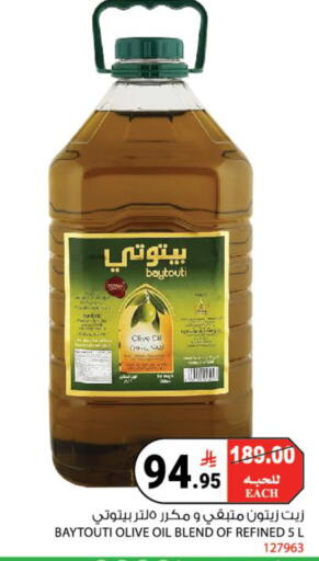 available at House Care in KSA, Saudi Arabia, Saudi - Mecca