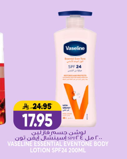 available at جراند هايبر in مملكة العربية السعودية, السعودية, سعودية - الرياض