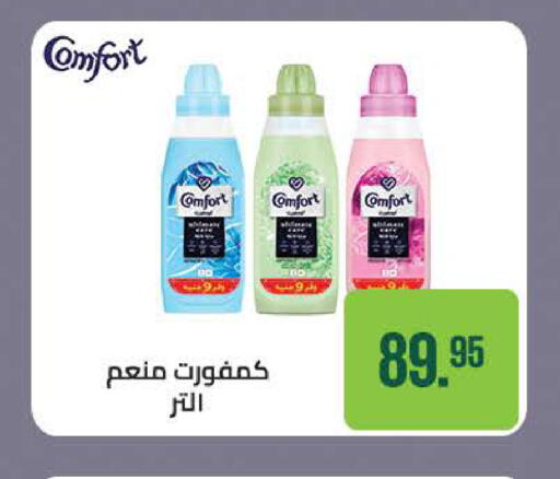 available at سعودي سوبرماركت in Egypt - القاهرة