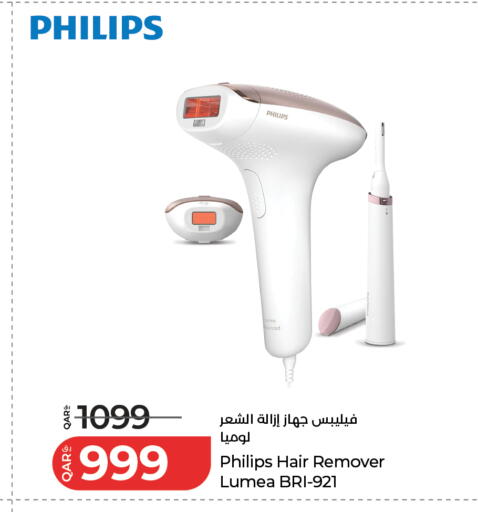 available at LuLu Hypermarket in Qatar - Al Daayen