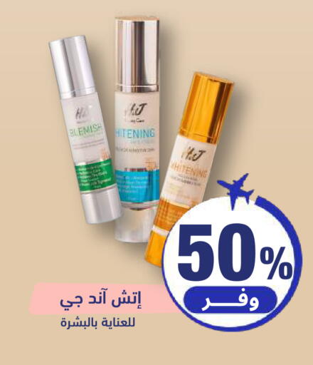 available at United Pharmacies in KSA, Saudi Arabia, Saudi - Ta'if