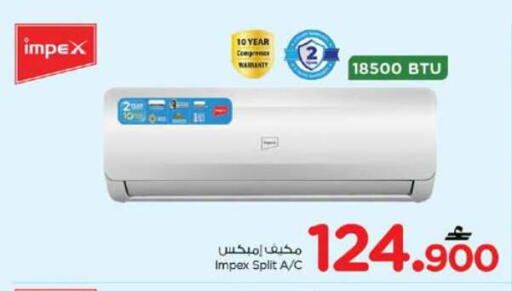 available at Nesto Hyper Market   in Oman - Salalah