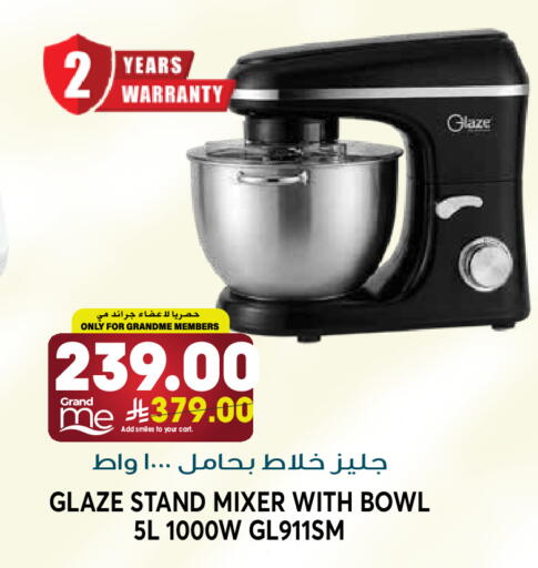 available at جراند هايبر in مملكة العربية السعودية, السعودية, سعودية - الرياض
