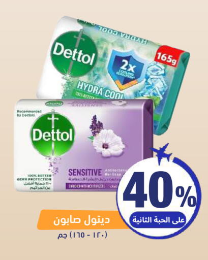 available at United Pharmacies in KSA, Saudi Arabia, Saudi - Jeddah