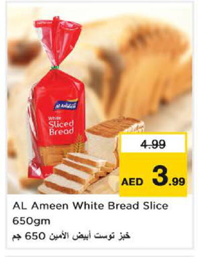 available at Nesto Hypermarket in UAE - Sharjah / Ajman