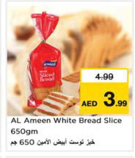 available at Nesto Hypermarket in UAE - Sharjah / Ajman