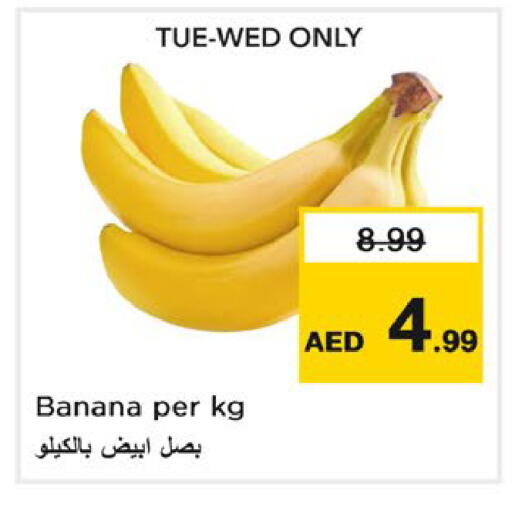 Banana available at نستو هايبرماركت in الإمارات العربية المتحدة , الامارات - دبي