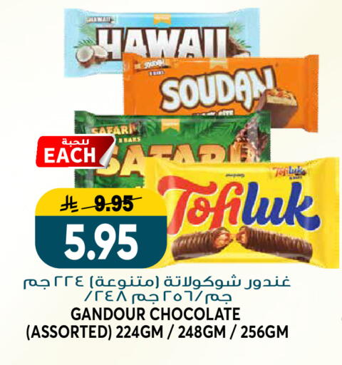 available at Grand Hyper in KSA, Saudi Arabia, Saudi - Riyadh