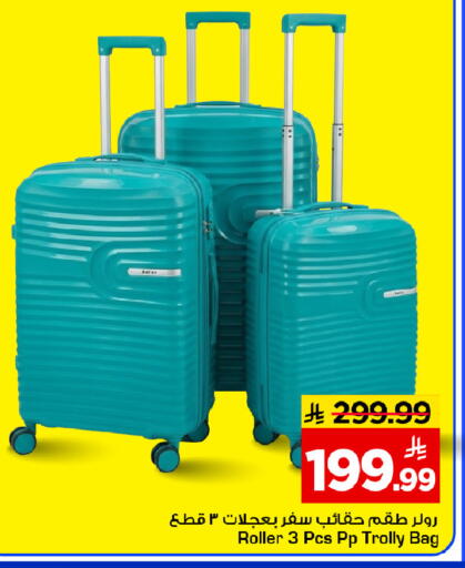 available at Mark & Save in KSA, Saudi Arabia, Saudi - Riyadh