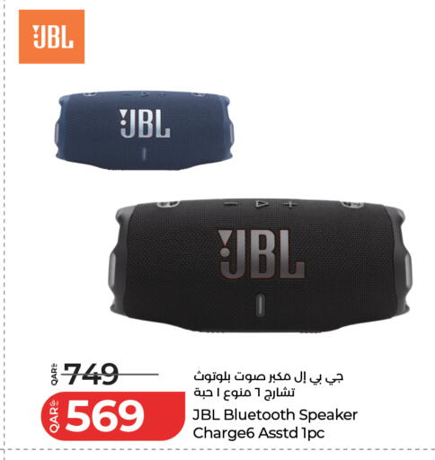 available at LuLu Hypermarket in Qatar - Al-Shahaniya